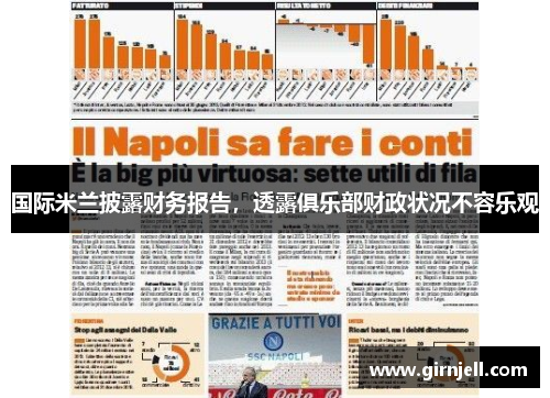 九游娱乐 - 哔哩哔哩年度盘点出炉，《明日方舟》又双叒叕获奖了？_快吧游戏